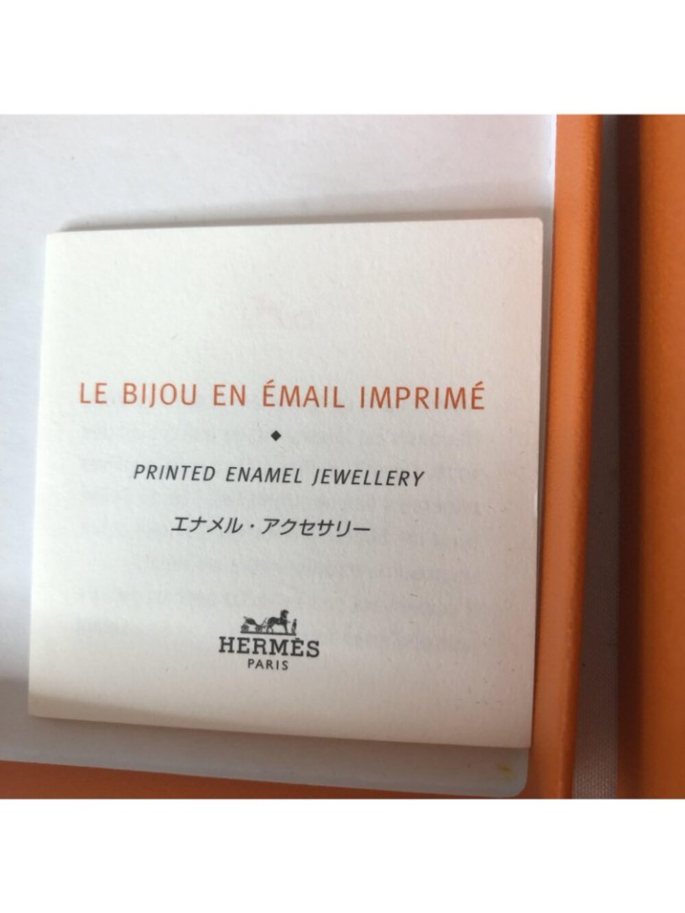 Hermes Printed Enamel Bangle Bracelet Multicolor Chain Link Made In France Box - Picture 3 of 16